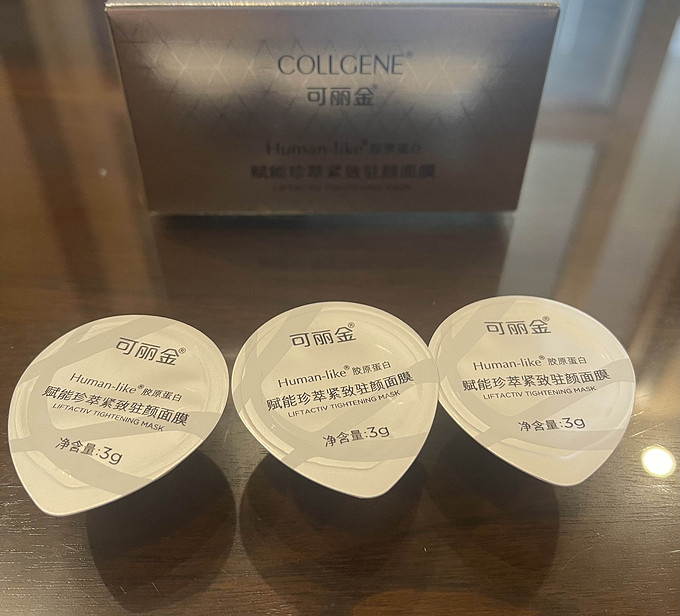 可丽金涂抹面膜