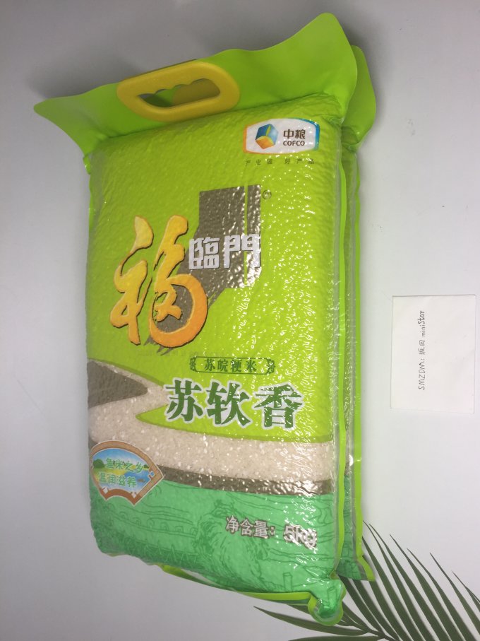 福临门大米