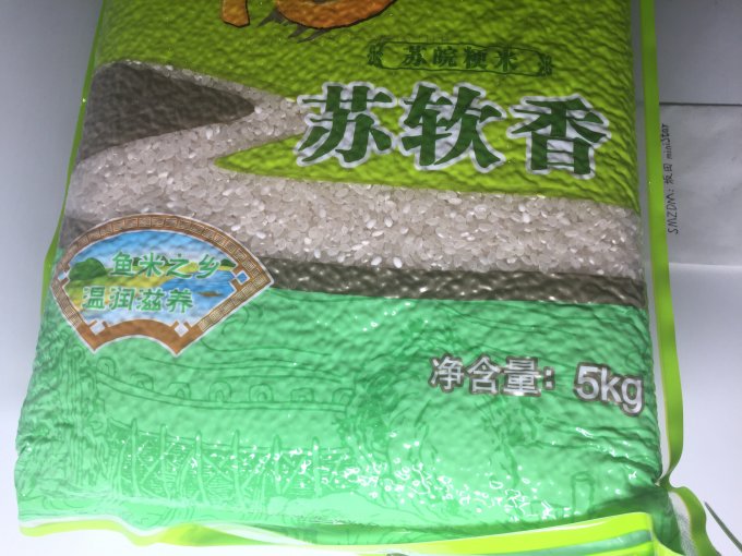 福临门大米