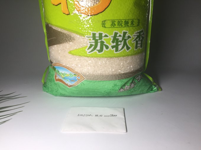 福临门大米