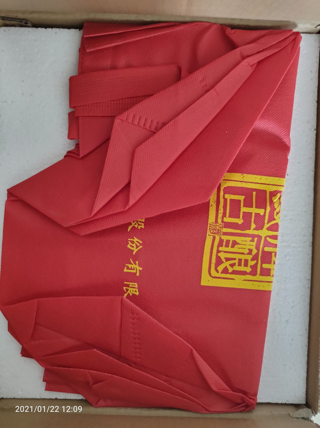 发货很快，快递小哥配送到家，酒的外包装非