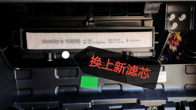韦斯特空调滤清器