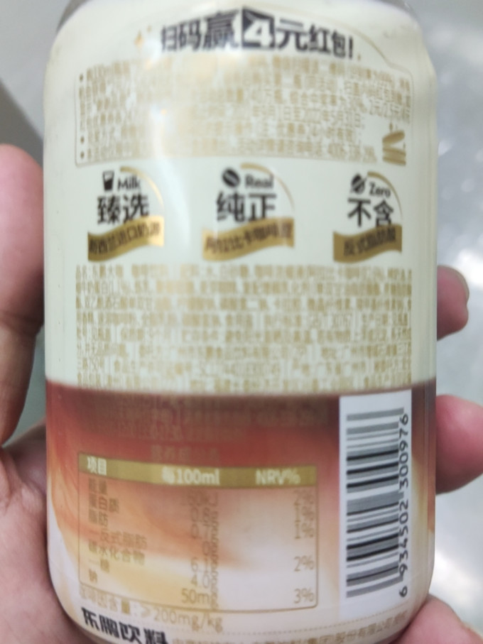 东鹏即饮咖啡