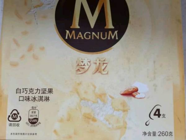 白巧克力味道的梦龙雪糕
