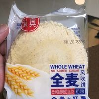 健康早餐认真全麦风吹饼干