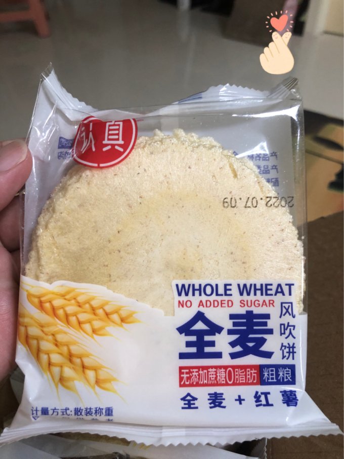 饼干