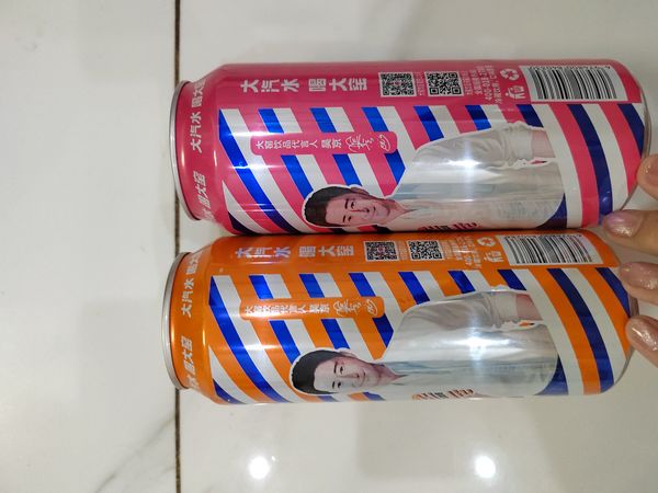夏日怎么可以少的了大窑