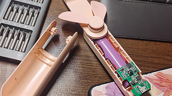 19.8包邮的FS08 USB充电折叠风扇/移动电源开箱测评附拆机（带过载保护）