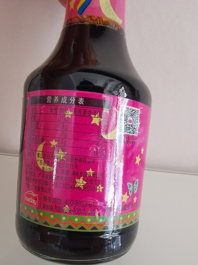 海天酱油食醋怎么样 什么酱油用来拌饭最好吃 什么值得买