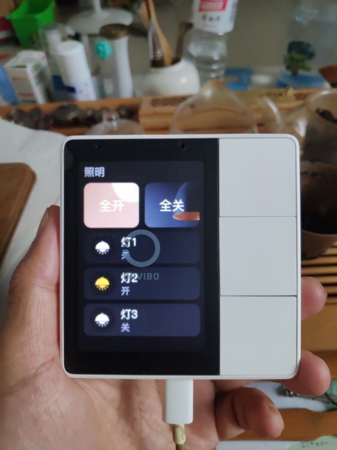 欧瑞博智能家居
