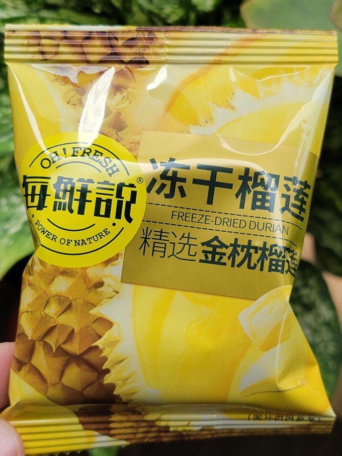 每鲜说其他休闲零食