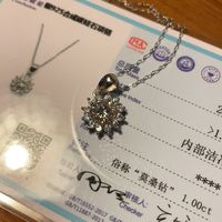 屌丝逆袭的神器，又大又便宜的钻你可想要？