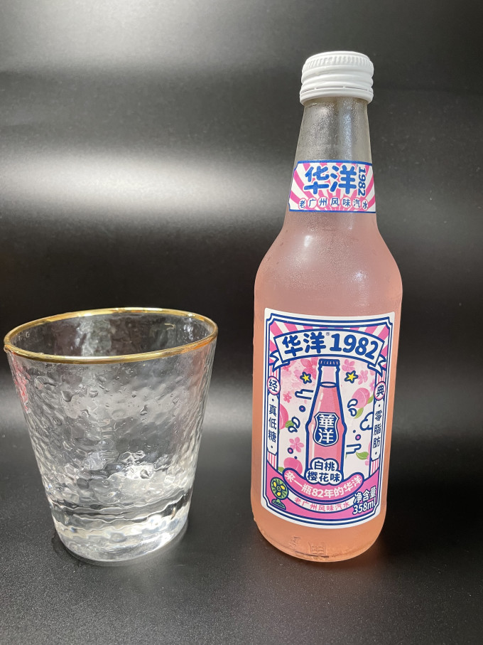 华洋饮料