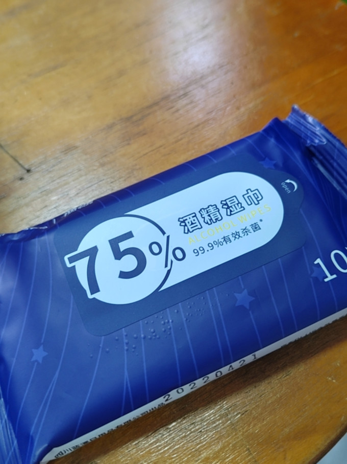 蓝漂湿纸巾