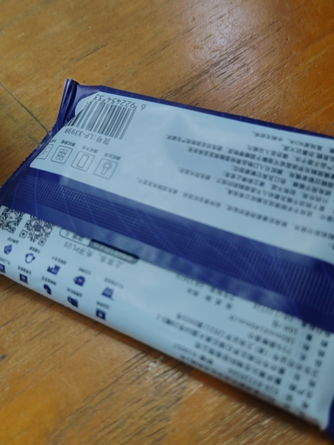 蓝漂湿纸巾