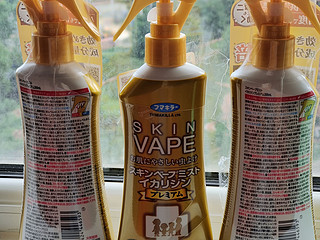 80元3瓶vape加强款