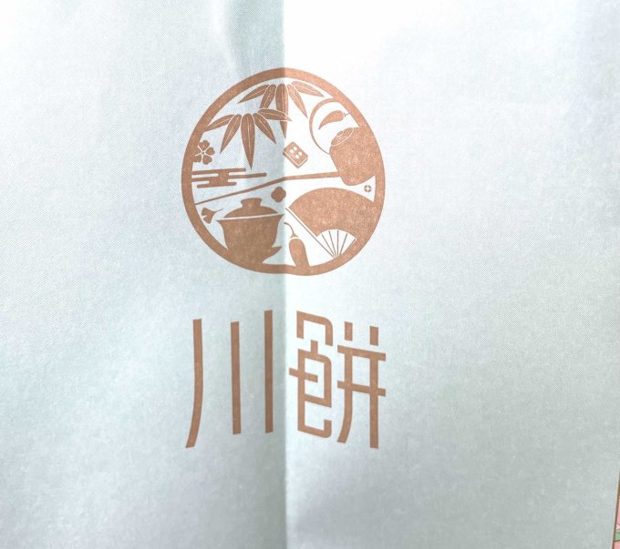 爱达乐收纳用品