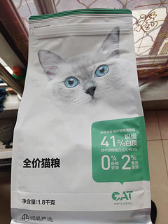 各方面都不错的猫粮