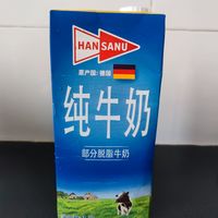 9.9的部分脱脂牛奶