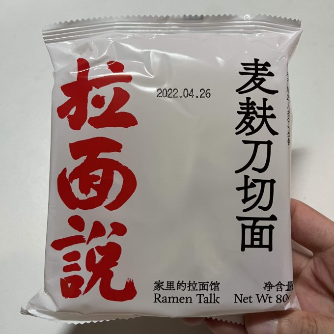 拉面说方便面/粉