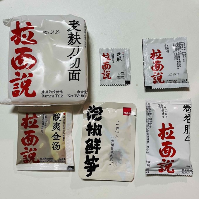 拉面说方便面/粉