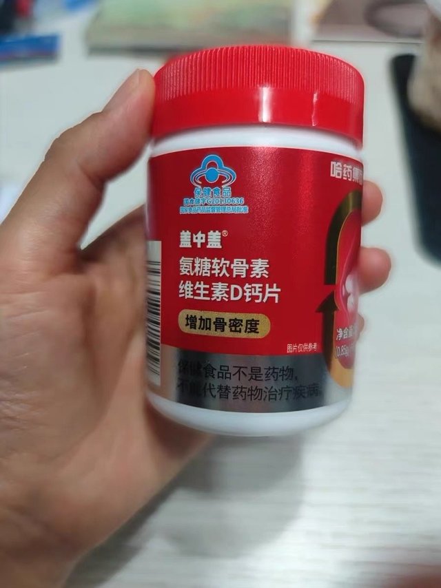 为了健康咱们一起补钙吧！