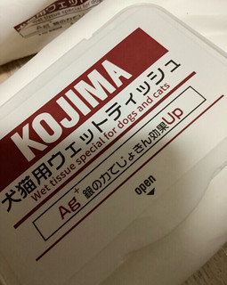 kojima宠物湿巾