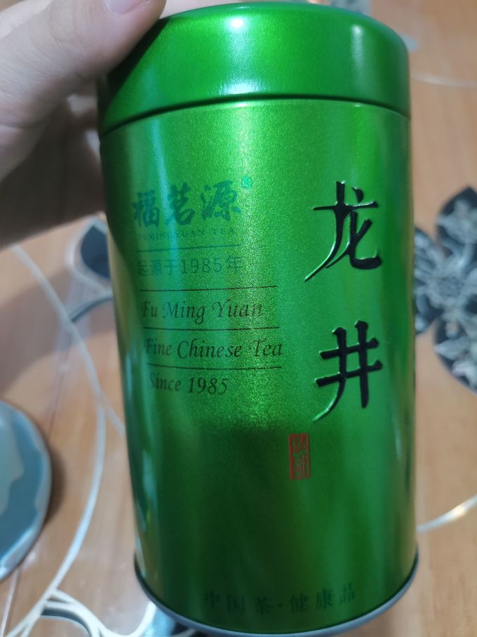 福茗源