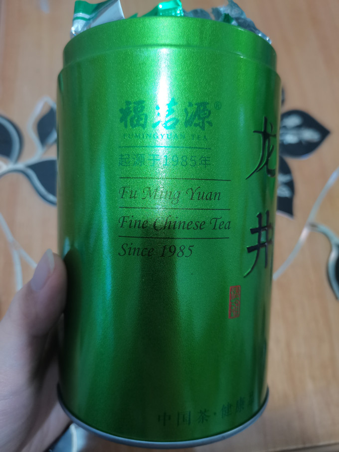 福茗源