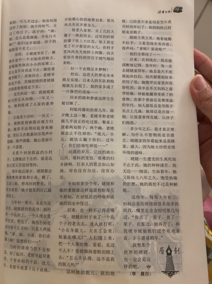 期刊杂志