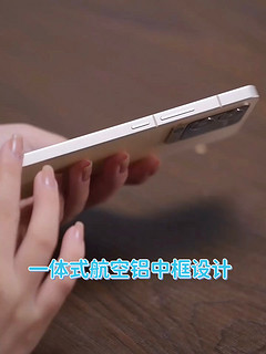 向颜值低头，vivo S15真好看