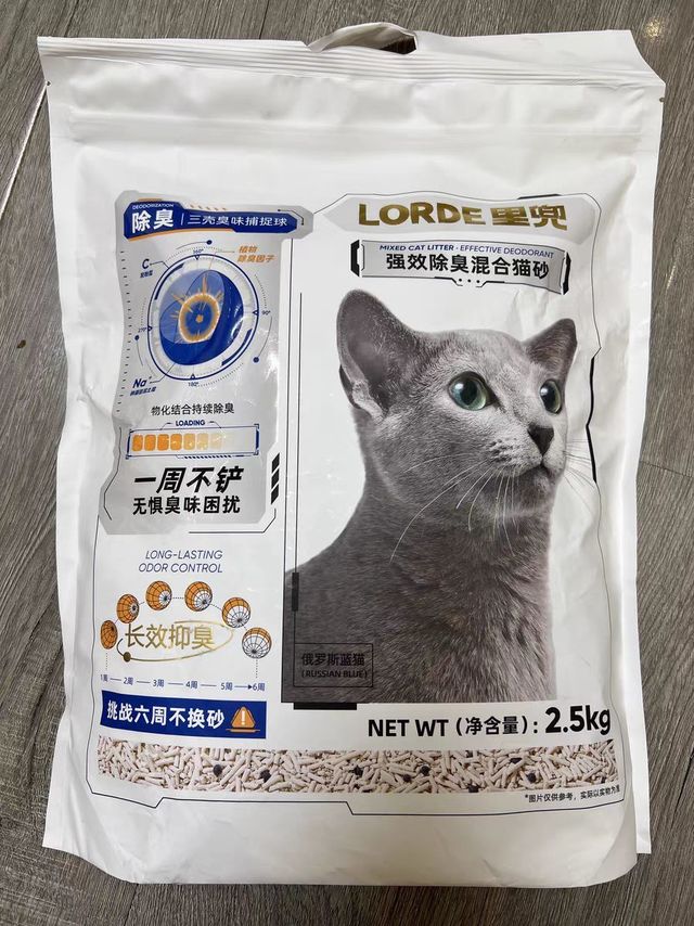 里兜的猫砂性价比真的高