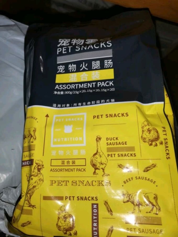 宠物肉质零食