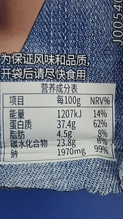 ​牛肉干，我更喜欢荷美尔的轻薄片