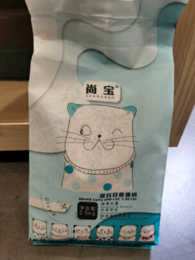 猫砂