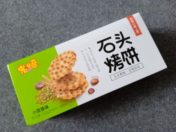 超值好货之米多奇石头烤饼