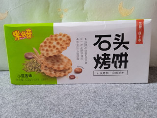 超值好货之米多奇石头烤饼