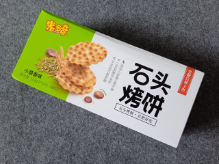 超值好货之米多奇石头烤饼