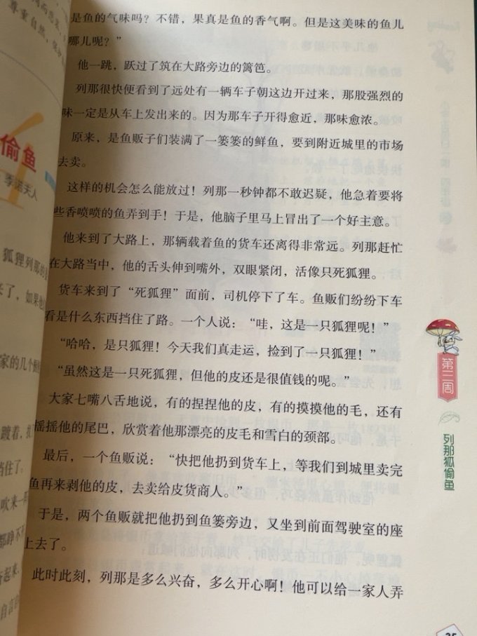 中国电力出版社工具书