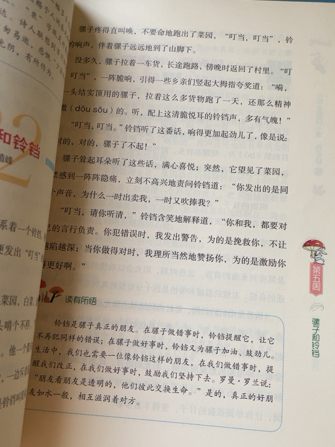 中国电力出版社工具书
