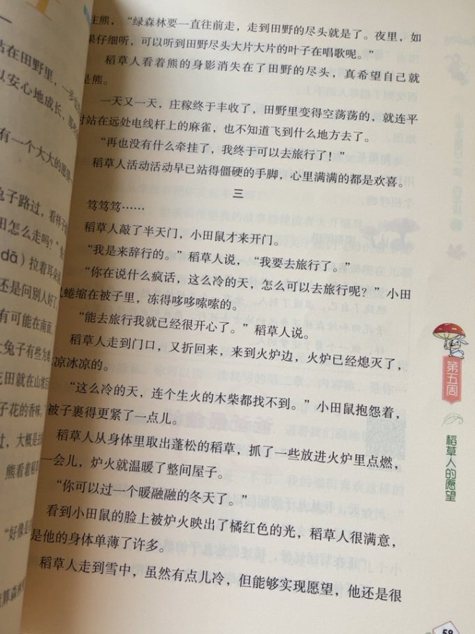 中国电力出版社工具书