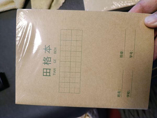 纸张可以，大小也可以