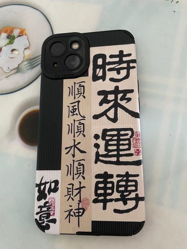 中国风！爱国