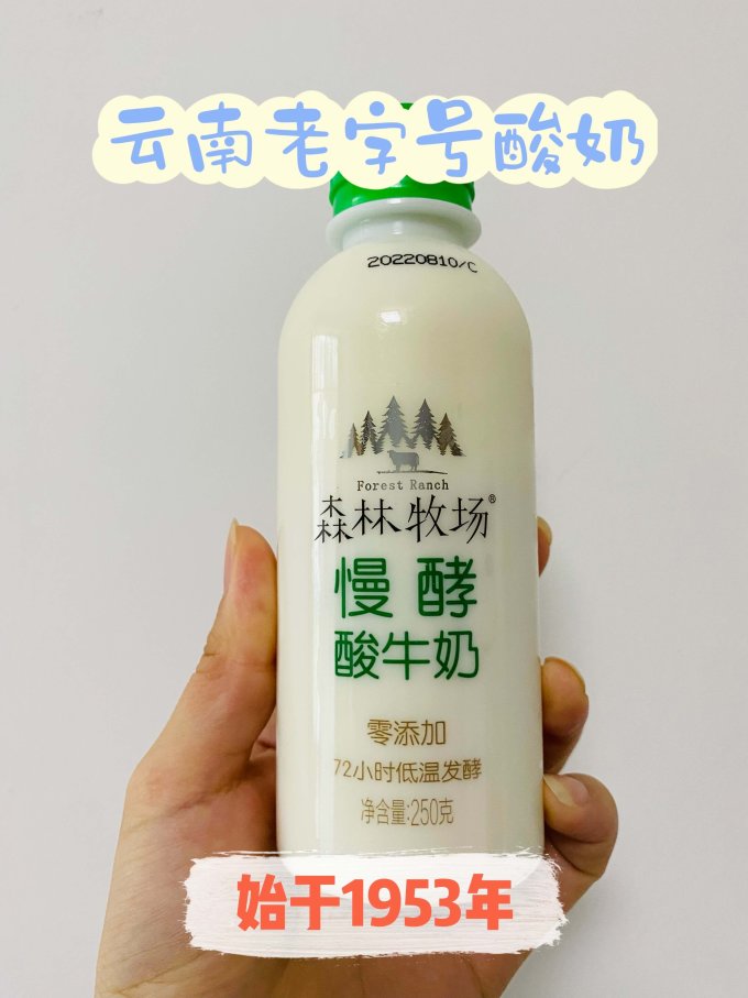 乍甸常温酸奶