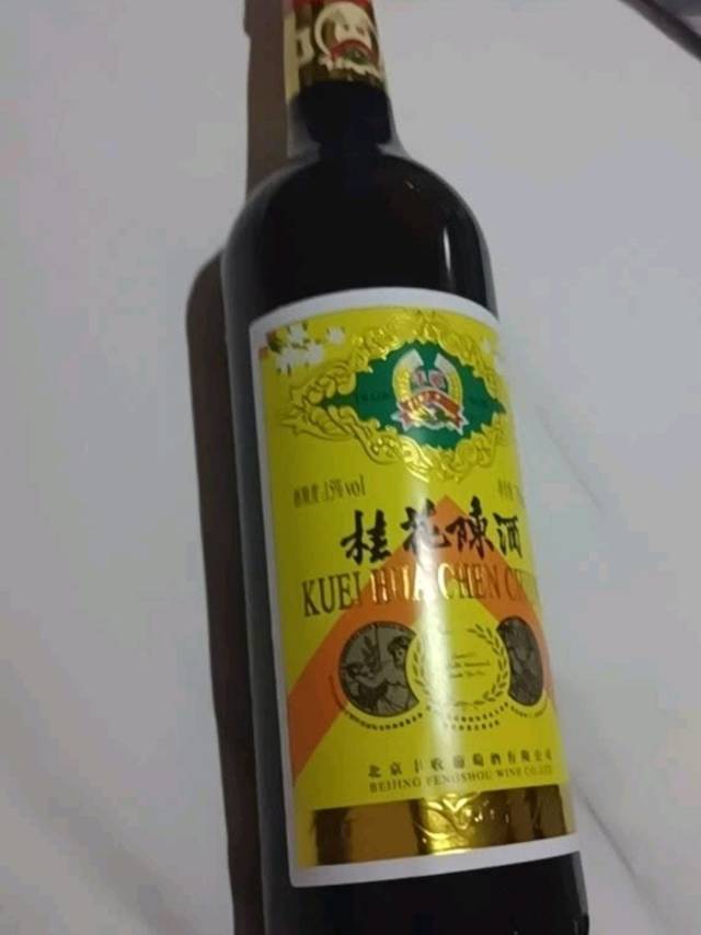 丰收桂花陈酒甜酒750ml*6瓶 整箱装