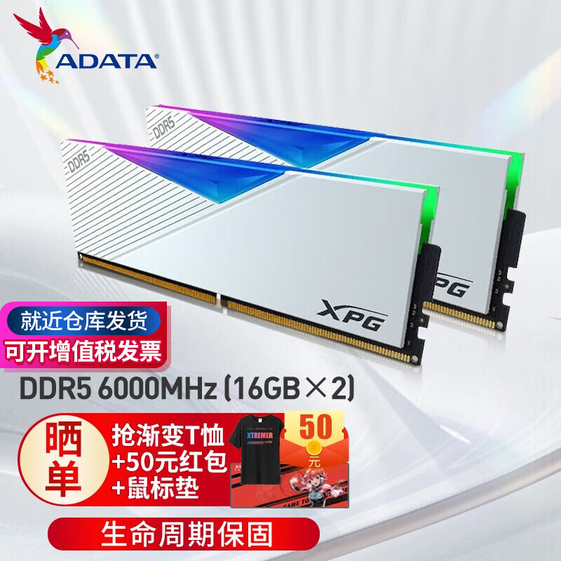 AMD锐龙7000处理器不支持DDR4内存：倒逼DDR5内存起飞！