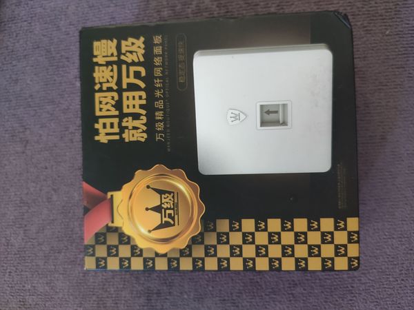 这下网速不会被拖累了吧？