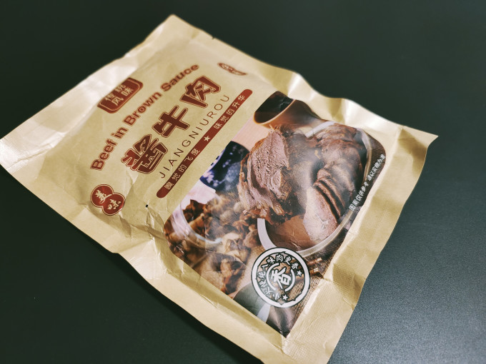 吕游腊肉腊肠