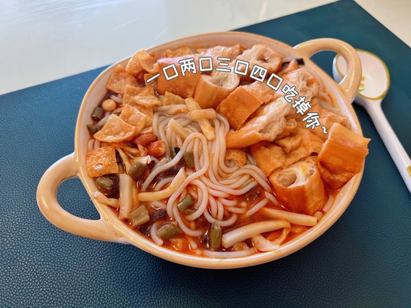 
分量挺足的，朋友推荐说好吃五十买了几包