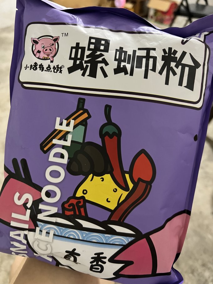 小猪有点饿方便面/粉